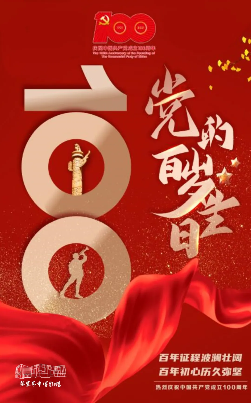 微信图片_20210702164419.png
