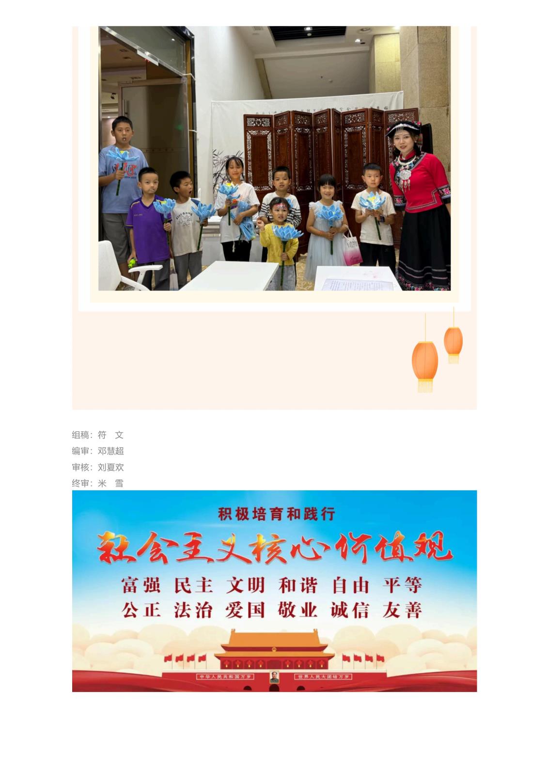 我们的节日_中秋趣玩课堂来袭！夜游博物馆+灯笼DIY，沉浸式解锁团圆之美_04.jpg
