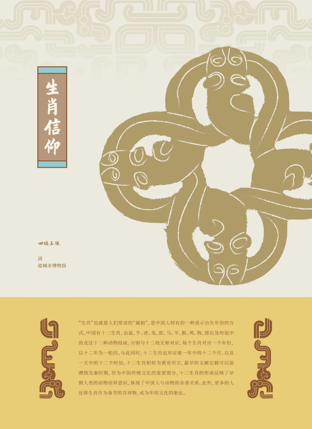 图片 4.png 图片 4.png