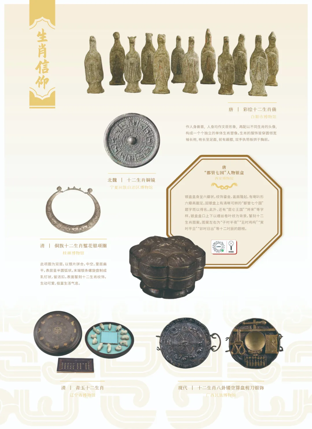 图片 5.png 图片 5.png