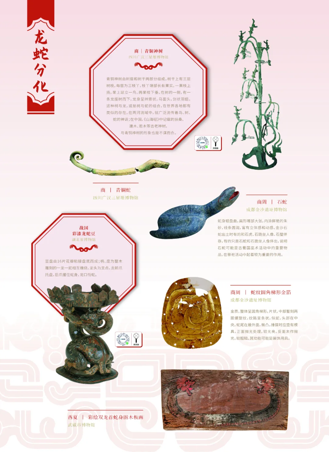 图片 4.png 图片 4.png