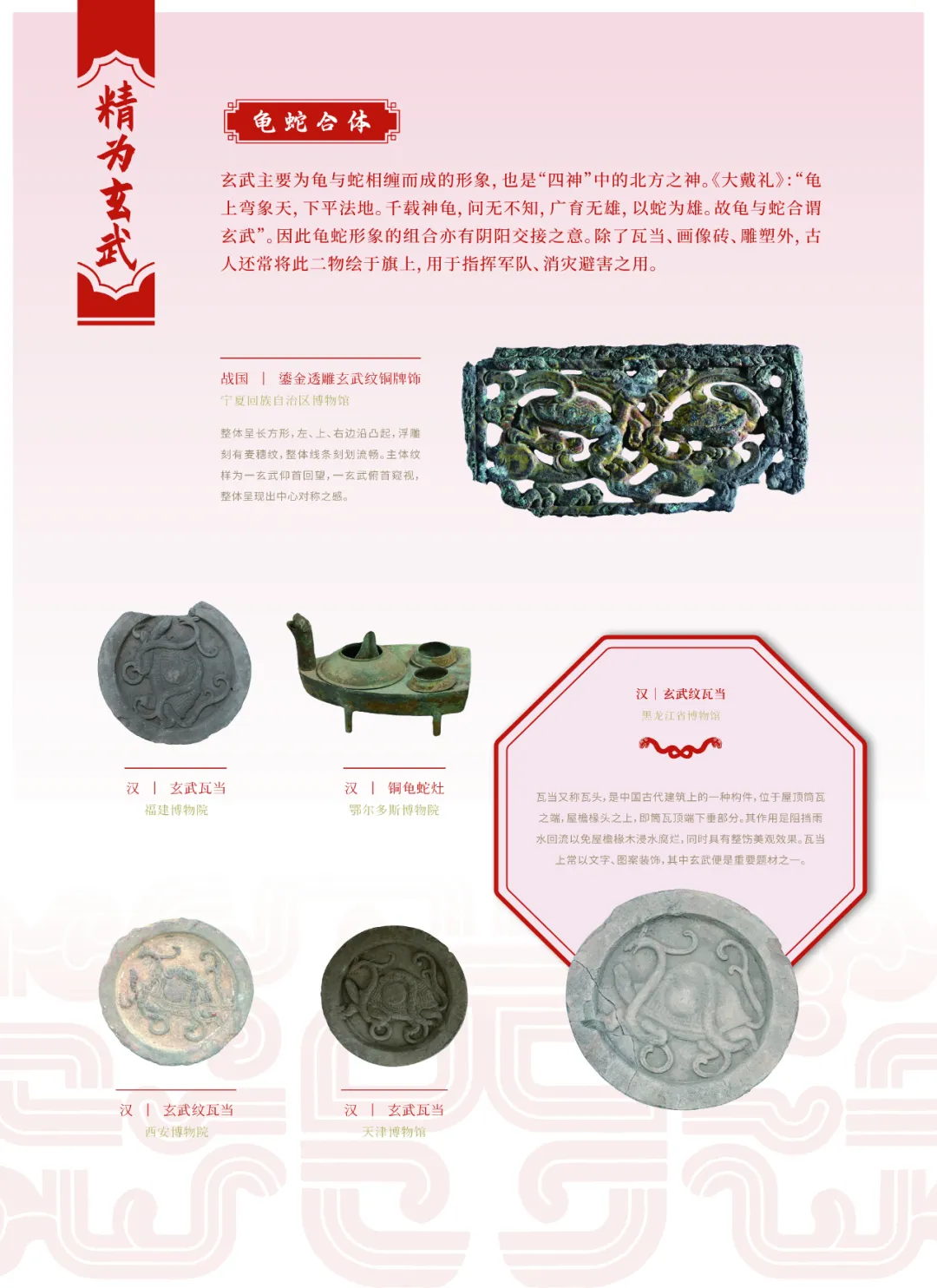 图片 11.jpg 图片 11.jpg