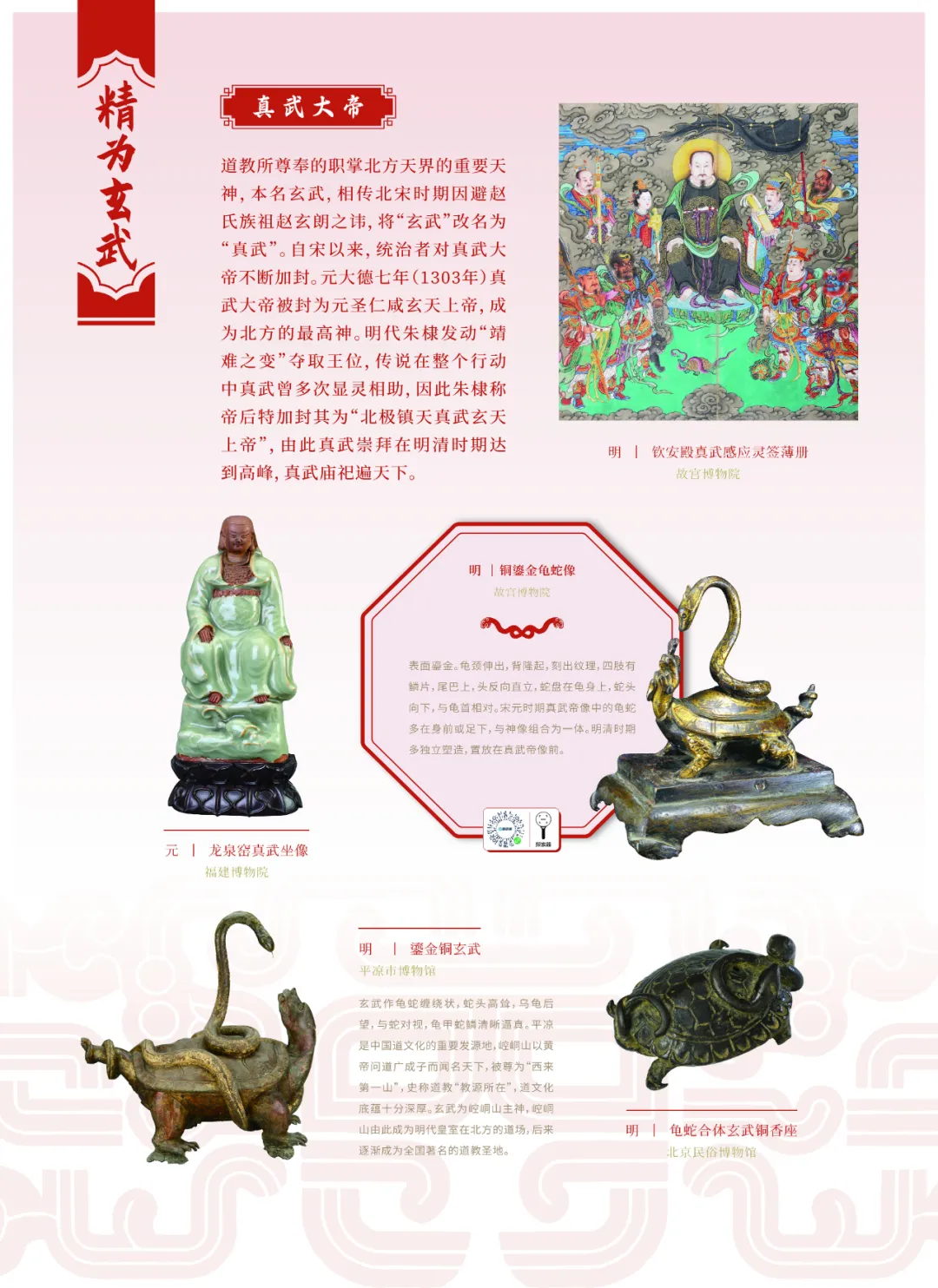 图片 14.jpg 图片 14.jpg