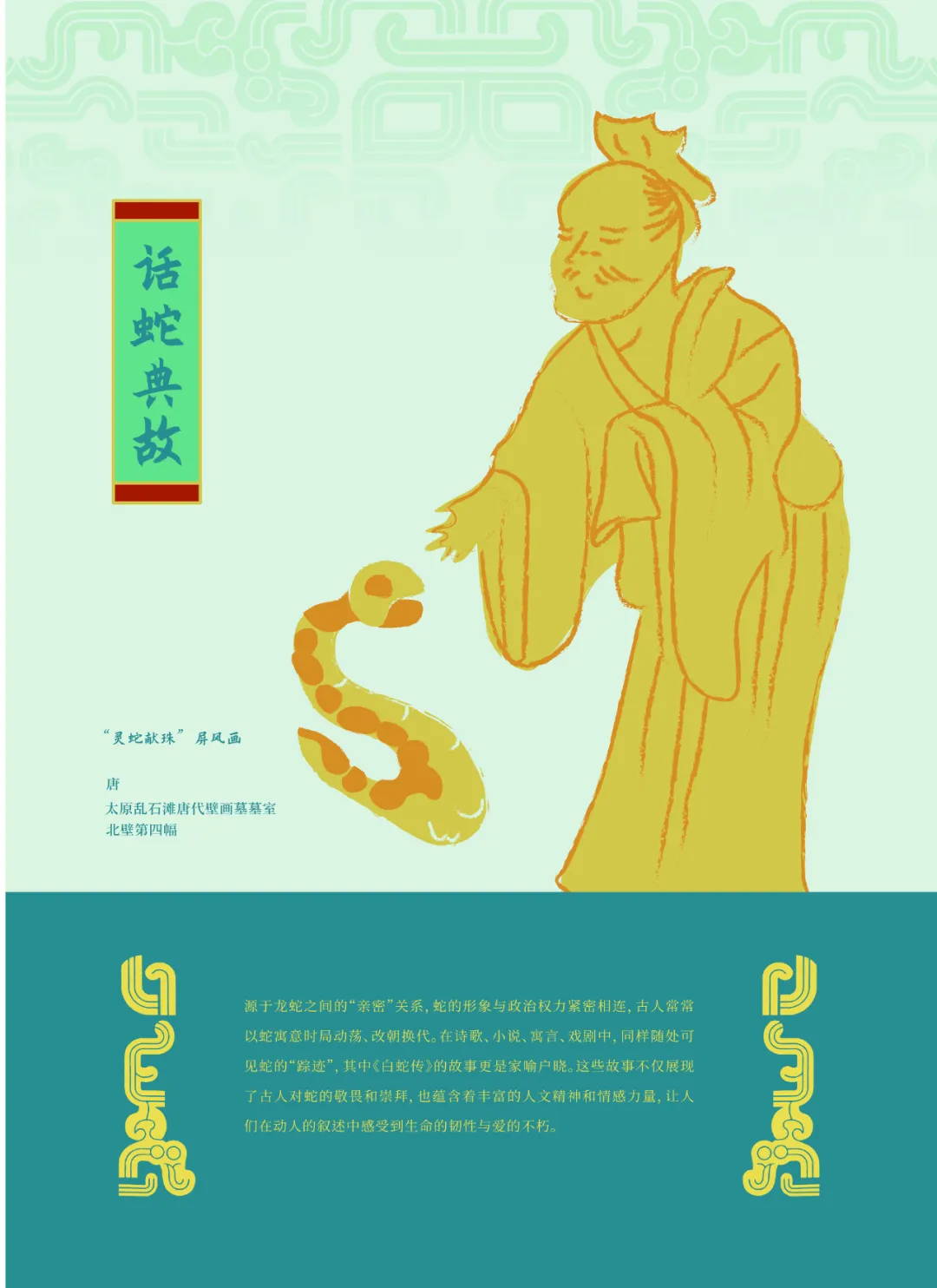 图片 2.jpg 图片 2.jpg