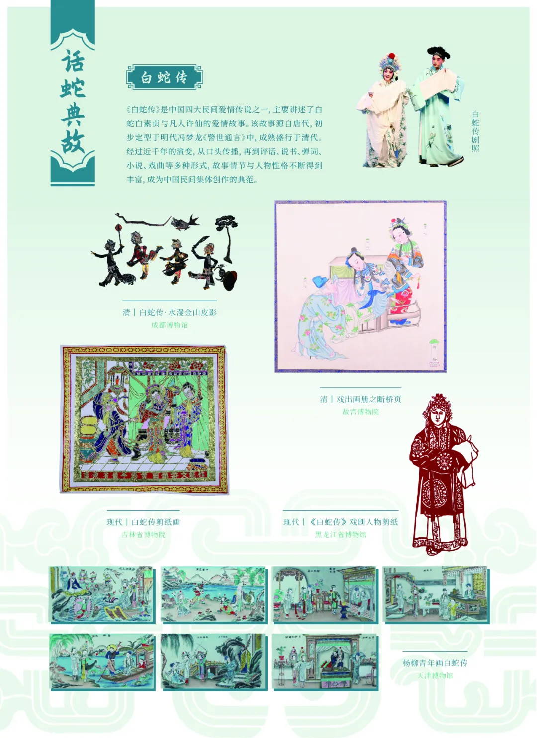 图片 4.jpg 图片 4.jpg