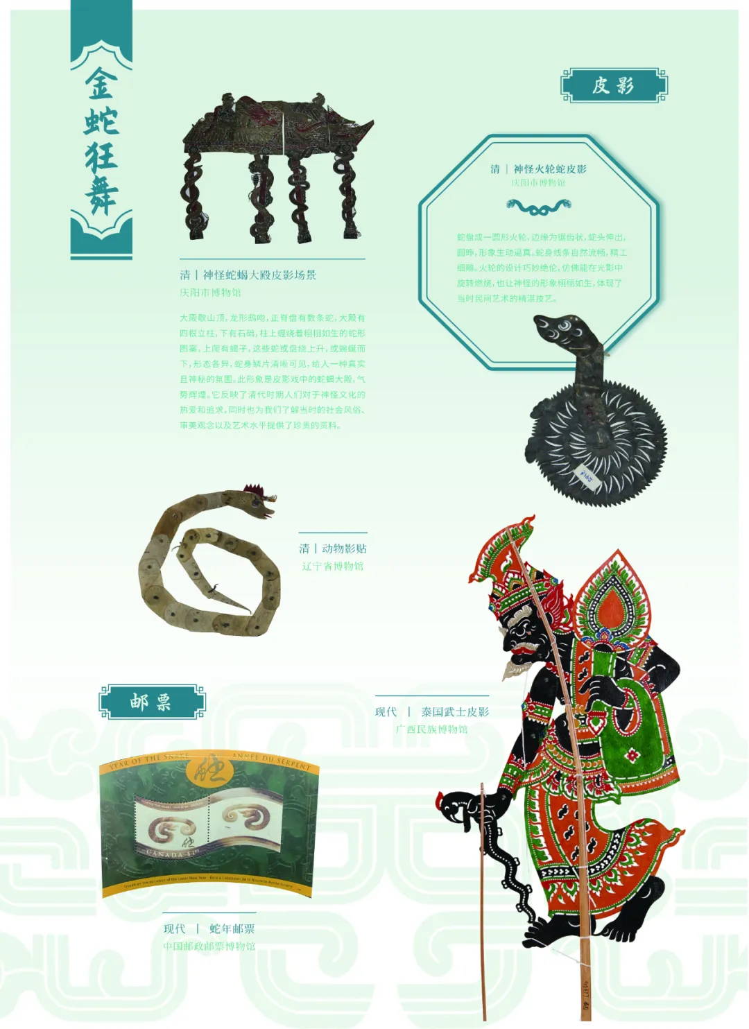 图片 15.jpg 图片 15.jpg