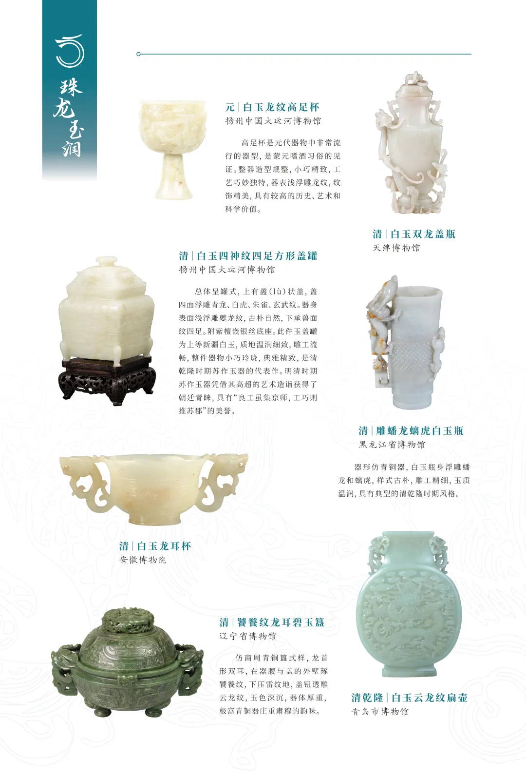 图片 7.jpg 图片 7.jpg
