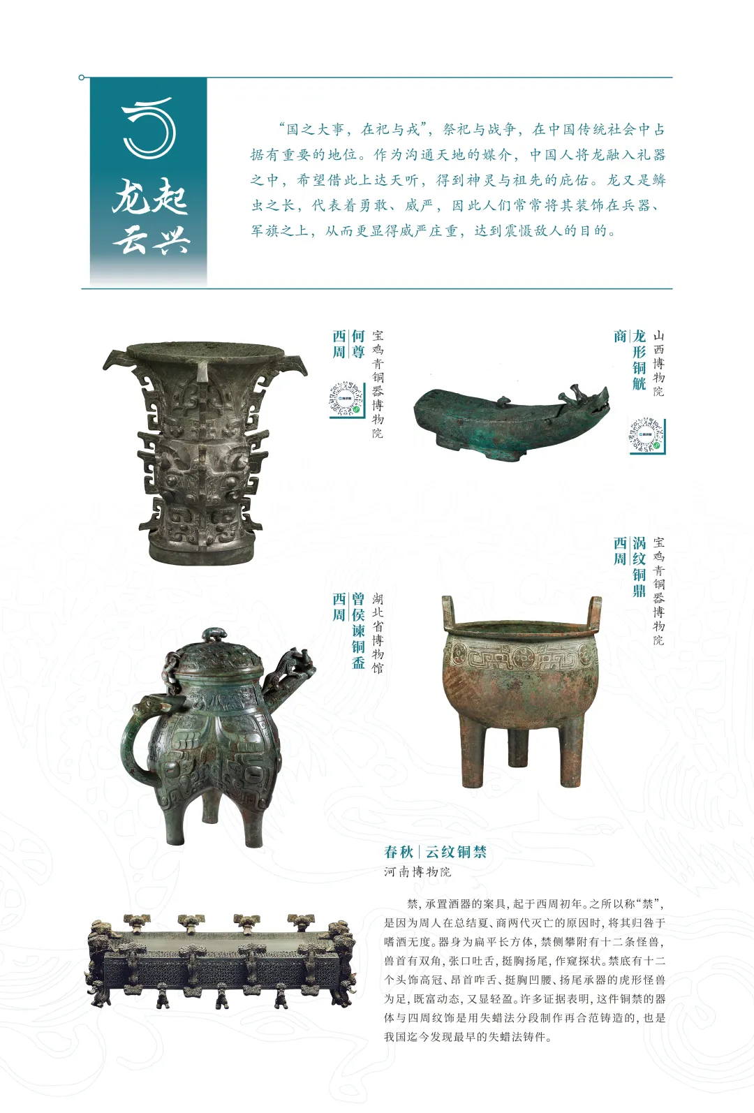 图片 8.jpg 图片 8.jpg
