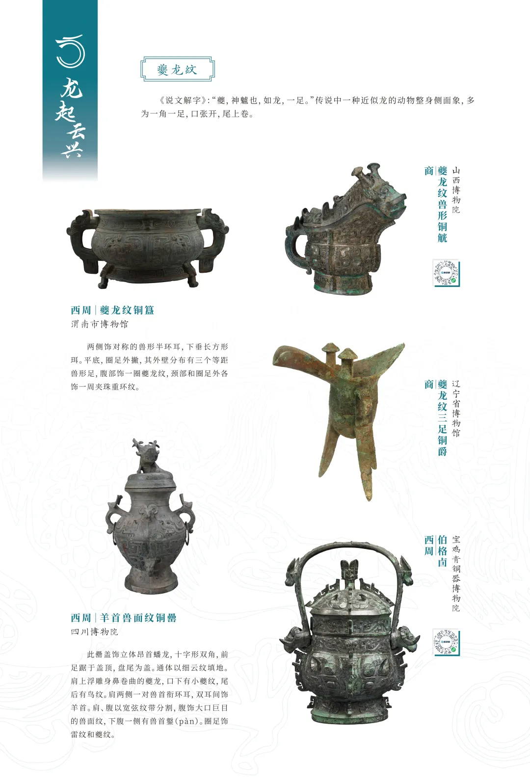 图片 11.jpg 图片 11.jpg