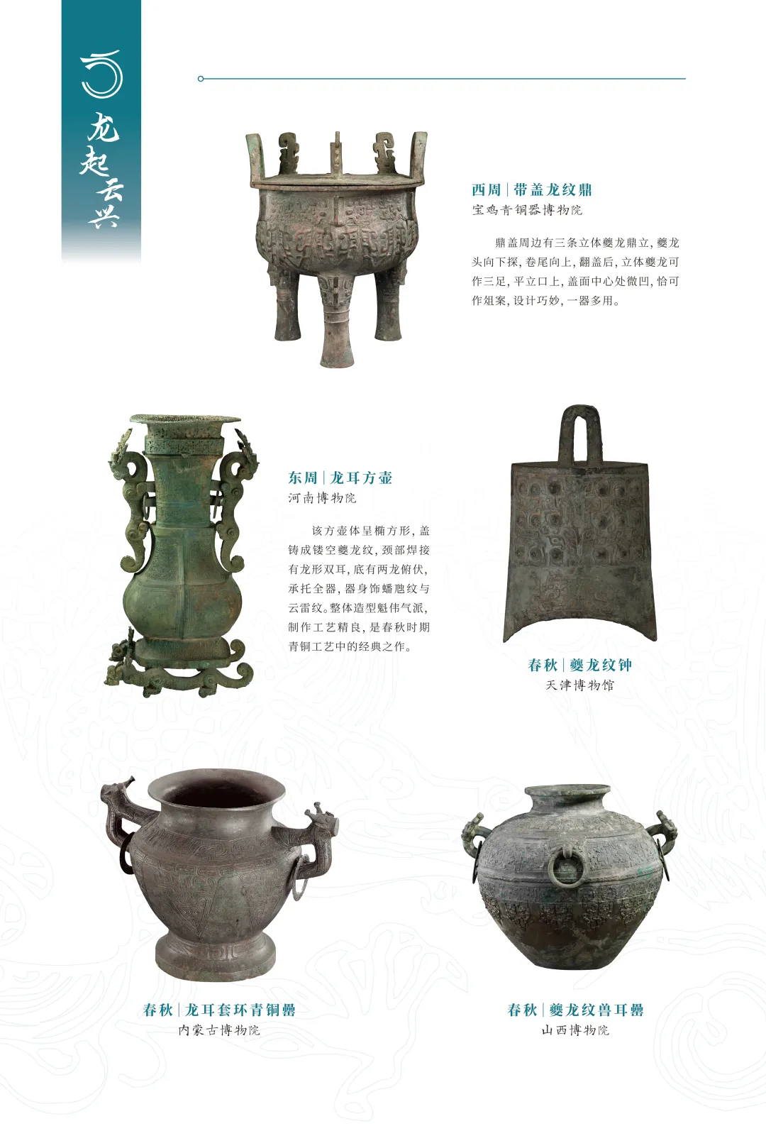 图片 12.jpg 图片 12.jpg