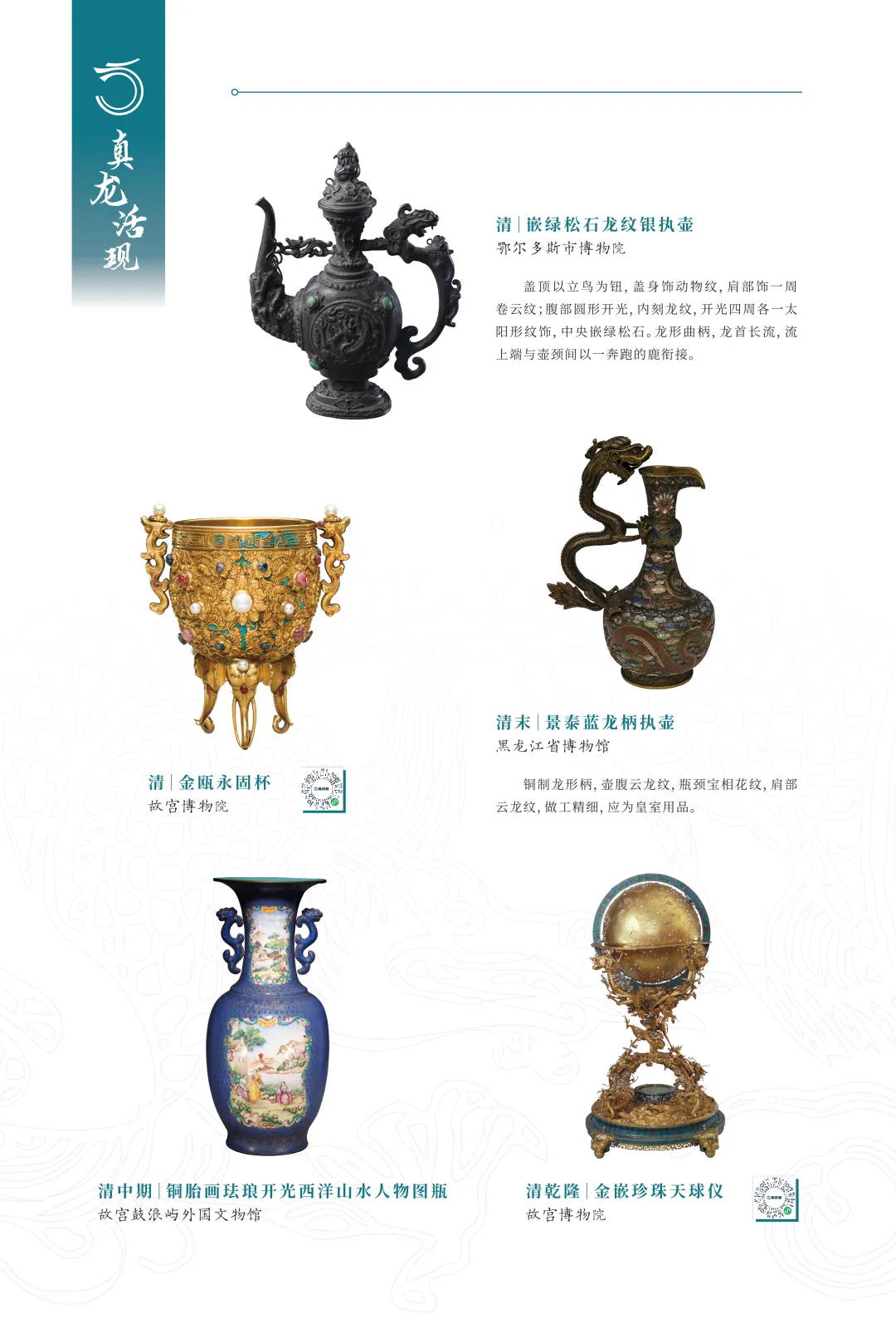 图片 25.jpg 图片 25.jpg