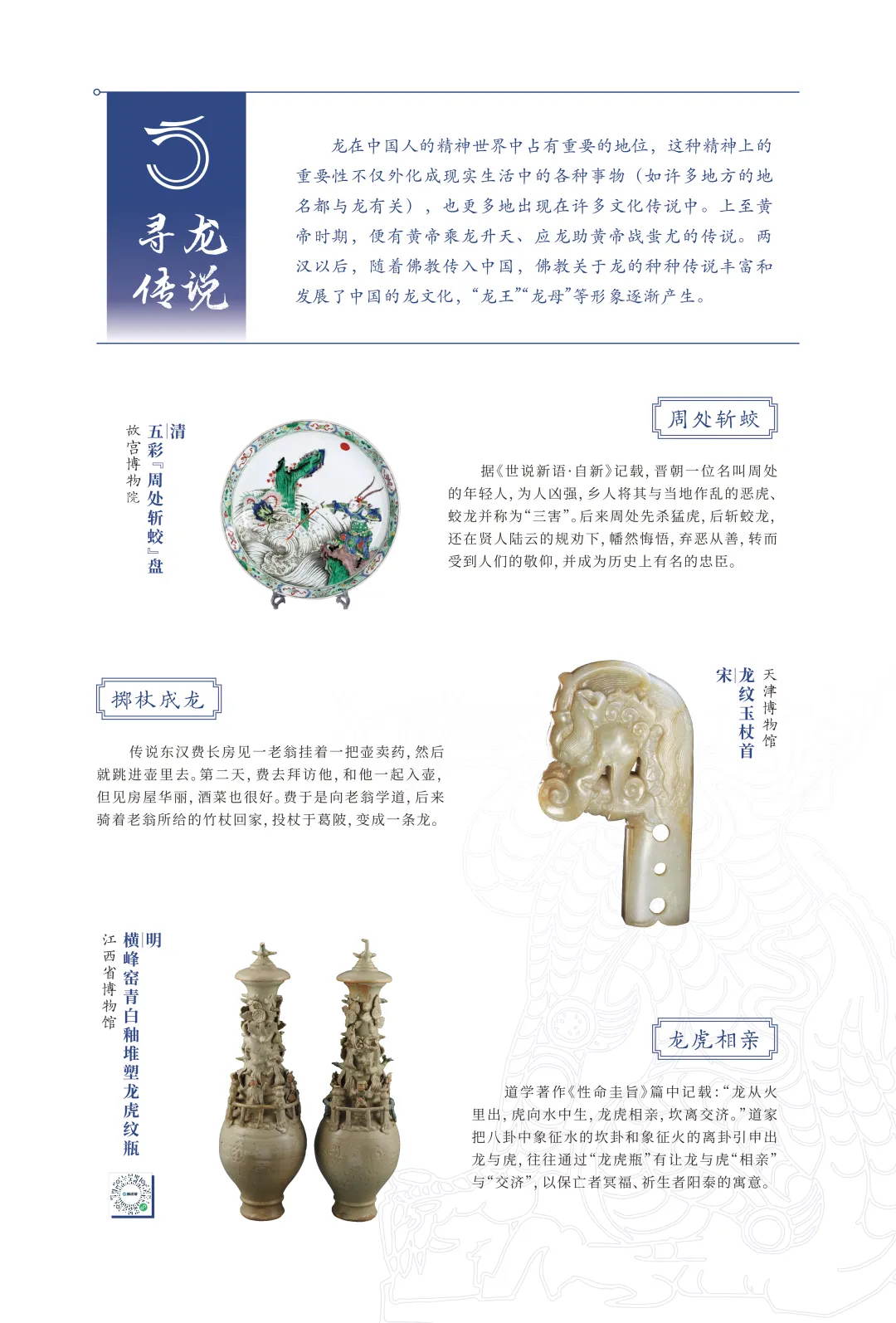 图片 2.jpg 图片 2.jpg