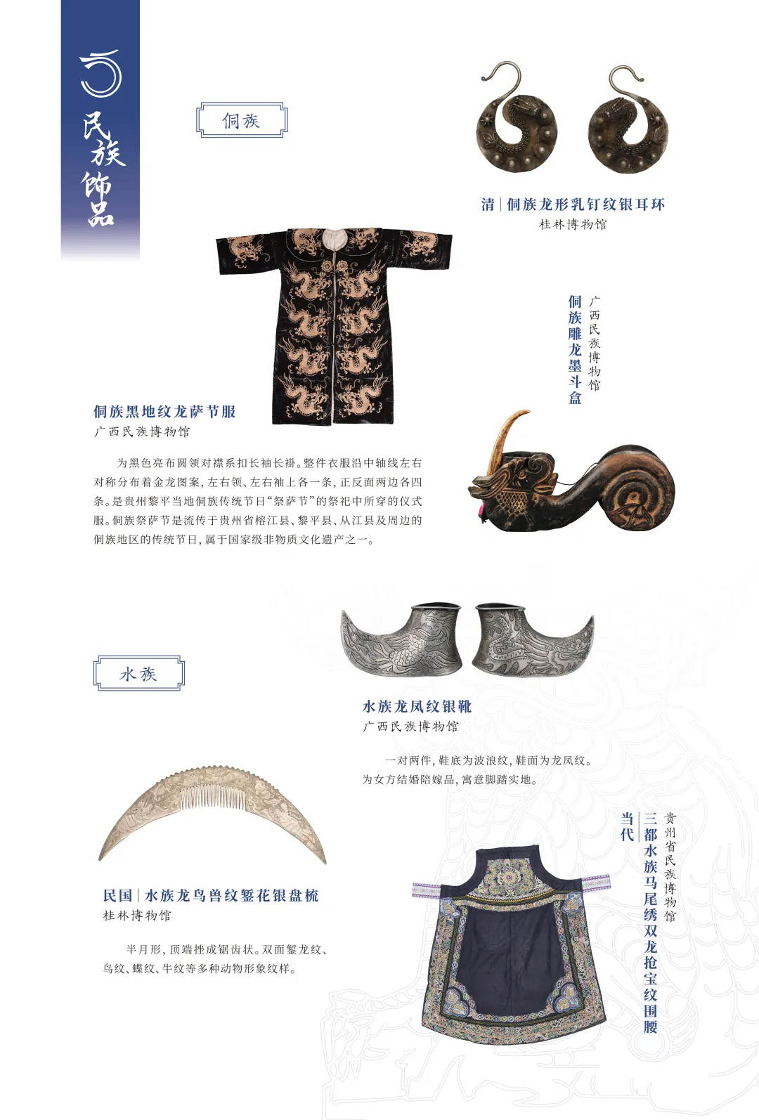 图片 16.jpg 图片 16.jpg