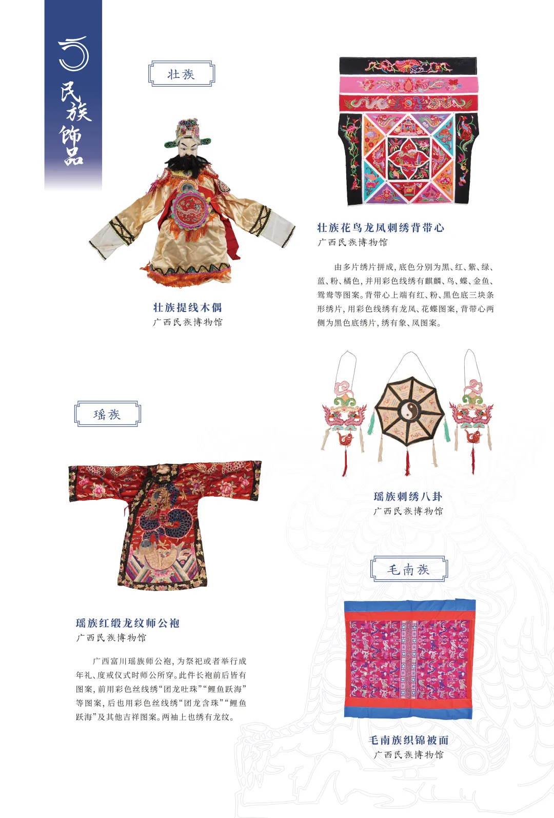 图片 17.jpg 图片 17.jpg