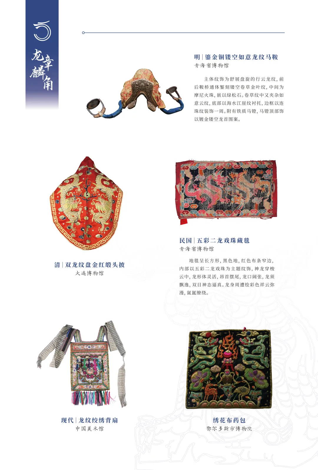 图片 20.jpg 图片 20.jpg
