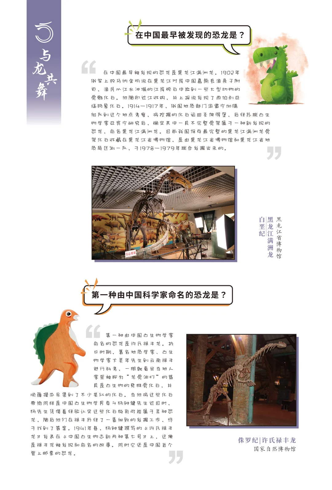 图片 2.jpg 图片 2.jpg