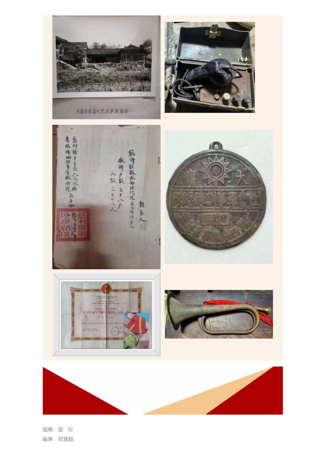 市博物馆新添60件_套革命文物 17件_套为珍贵文物_02.jpg