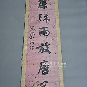 Image Description