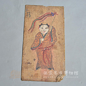 Image Description