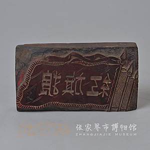 Image Description